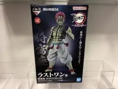 一番くじ　鬼滅の刃　〜上弦の参〜　ラストワン賞 猗窩座MASTERLISE