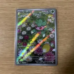 カリキリ AR M 拡張パック アビスアイ キラ 082/081