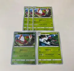ポケモンカード ヤンヤンマ・メガヤンマ ５枚セットのサムネイル