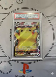 2026年最新】バンザイ ピカチュウ psa10の人気アイテム - メルカリ