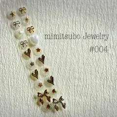 #004 耳つぼジュエリー シール ゴールド シルバー かわいい 綺麗 キラキラ