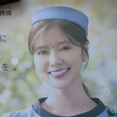 2026年最新】白石麻衣 ポスターの人気アイテム - メルカリ