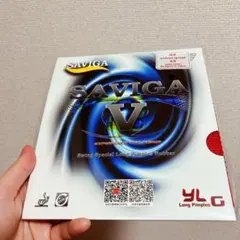 卓球　粒　粒高　イボ　ラバー　Saviga V　赤　OX ピンポン F1