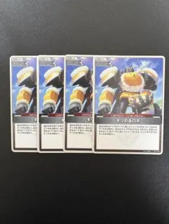 ホロライブ ギリわるロボ 4枚 ディーヴァフィーバー