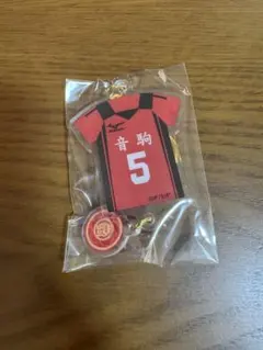 ハイキュー‼ 　ユニフォーム型アクリルキーホルダー　孤爪研磨