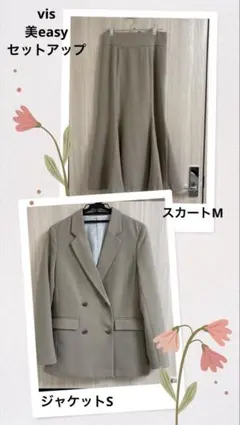 2025年最新】ジャケッ テーラードの人気アイテム - メルカリ