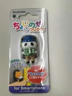 エレコム スマホ用フィンガーフィギュア ちょいのせフレンズ(パンダ　読書)のサムネイル