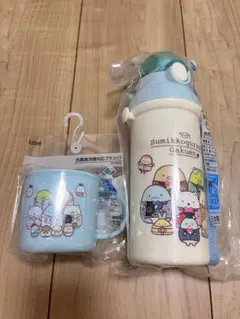 入学準備 すみっコぐらし 水筒 コップ