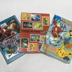 ポケモンパンシール　474枚　ホルダー3冊付き　初代含む　まとめ売り