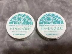 CHURACOS わらびはだ オールインワンジェル - メルカリ