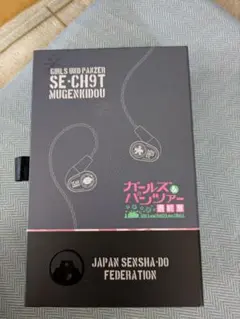 SE-CH9T　アウトレット品 2025年最新】se-ch9tの人気アイテム - メルカリ