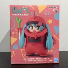 ガンダム45周年×初音ミク フィギュア シャアザクぐるみ 【初音ミク Ver.】