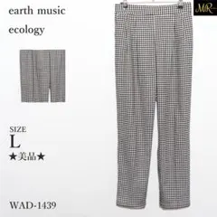 ★美品★ アース カジュアルパンツ ギンガムチェック ウエストゴム 細見え 美脚のサムネイル
