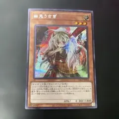 2026年最新】幽鬼うさぎ スリーブの人気アイテム - メルカリ