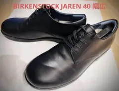2025年最新】ビルケンシュトック ジャレン birkenstockの人気