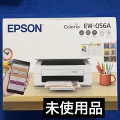 特別セールEW-056Aエプソンプリンター新品 ew056aコピー機本体ME77