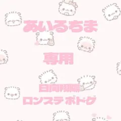 마음에 안 드셨으면 좋겠어요 ❤ ︎