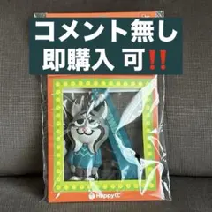 ズートピア ハッピーくじ