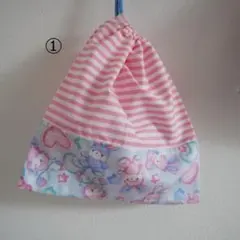 うさぎちゃん給食袋（2個セット）