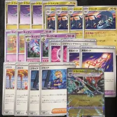 ドラパルトexデッキパーツ　汎用