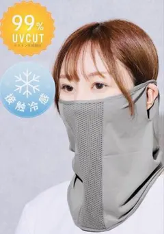 スリコ　スリーコインズ　UV 冷感スポーツフェイスネックカバー　チャコールのサムネイル