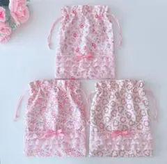 かわいい花柄♡レース3段♡巾着袋3枚セット