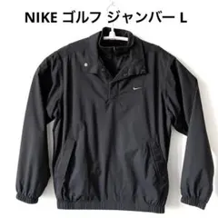 美品 ナイキ ゴルフ ジャンバー L
