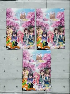 Item thumbnail for item 83860194-5d55-49c9-bedd-26823632638e