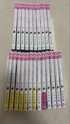 ハニーレモンソーダ 1〜23巻セットのサムネイル