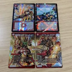 2026年最新】ガイアールカイザー プロモの人気アイテム - メルカリ