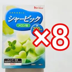 ② シャービック メロン味 アイス　お菓子　アイスボックス　シャーベットのサムネイル