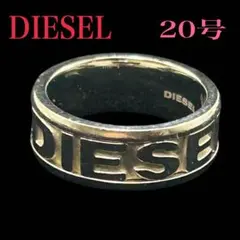 DIESEL ディーゼル ロゴ シルバーリング 指輪 19〜20号 ユニセックス
