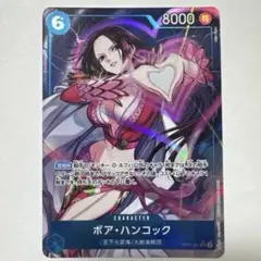 2026年最新】ボア・ハンコック SR パラレル op07-051の人気アイテム