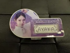 NiziU ポップアップ　ハッピードロー　D賞　アクリルネームバッチ　アヤカ