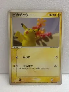 2026年最新】ポケカ 明治 ピカチュウの人気アイテム - メルカリ