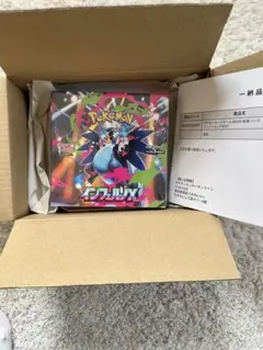 ポケモンカードゲーム インフィニティX ボックス　シュリンク付き