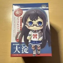 【まとめ買い値引き】艦これ　大淀　デフォルメフィギュア