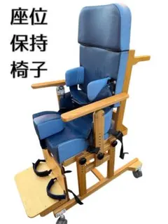 H25K29 展示品 1モーター 電動リクライニングベッド シングルサイズ 
