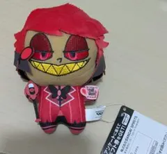 ハズビン・ホテルへようこそ ぬいぐるみ vol.1 アラスター　ちびぐるみ