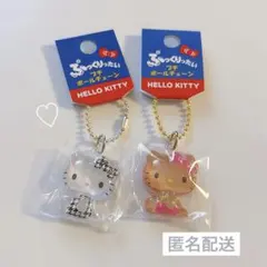 新品◆ ぷっくりったいプチボールチェーン ハローキティ　千鳥格子 日焼け セット