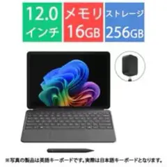 Surface Pro 12インチ 1st Edition 本体+周辺機器セット
