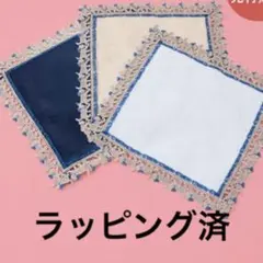 未開封 箱入り 近沢レース 婦人画報別注 タオルハンカチ キャット