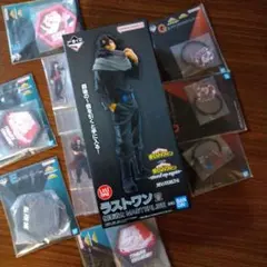 相澤消太　ラストワン　一番くじ 僕のヒーローアカデミア　フィギュア+おまけ