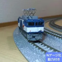 2025年最新】Bトレ EF64 1000の人気アイテム - メルカリ