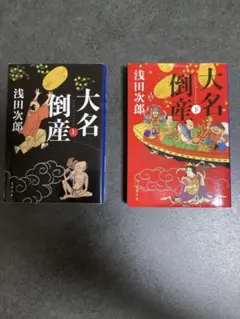 Item thumbnail for item e0fccb7c-92a9-421a-86b0-896936493664