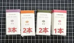 はちみつ生姜 ＊＊プロフ必読＊＊様 リクエスト 2点 まとめ商品