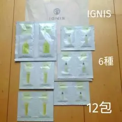 IGNIS サニーサワー サンプルセット 12包 ショッパー・コットン付きのサムネイル