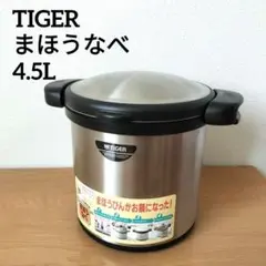 2026年最新】タイガー NFA-B450の人気アイテム - メルカリ