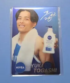 ニベア　富樫勇樹 カード トレカ 千葉ジェッツ　NIVEA