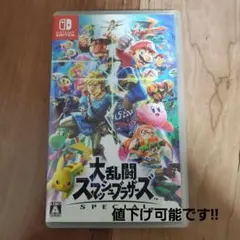 大乱闘スマッシュブラザーズ SPECIAL Nintendo Switch